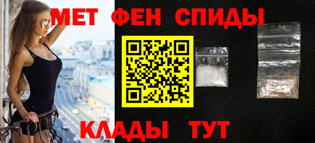 АМФЕТАМИН 97%  Вход с VPN  Amphetamine  ОМГ ОМГ ссылки  Ханты-Мансийск 