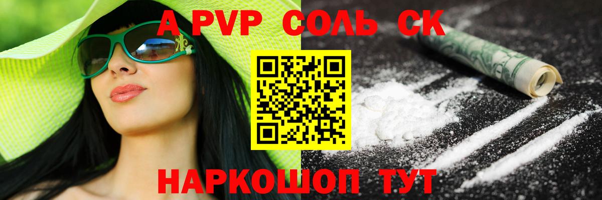 Alfa_PVP кристаллы  Вход с VPN  A-PVP кристаллы  Альфа ПВП мука  Ханты-Мансийск 