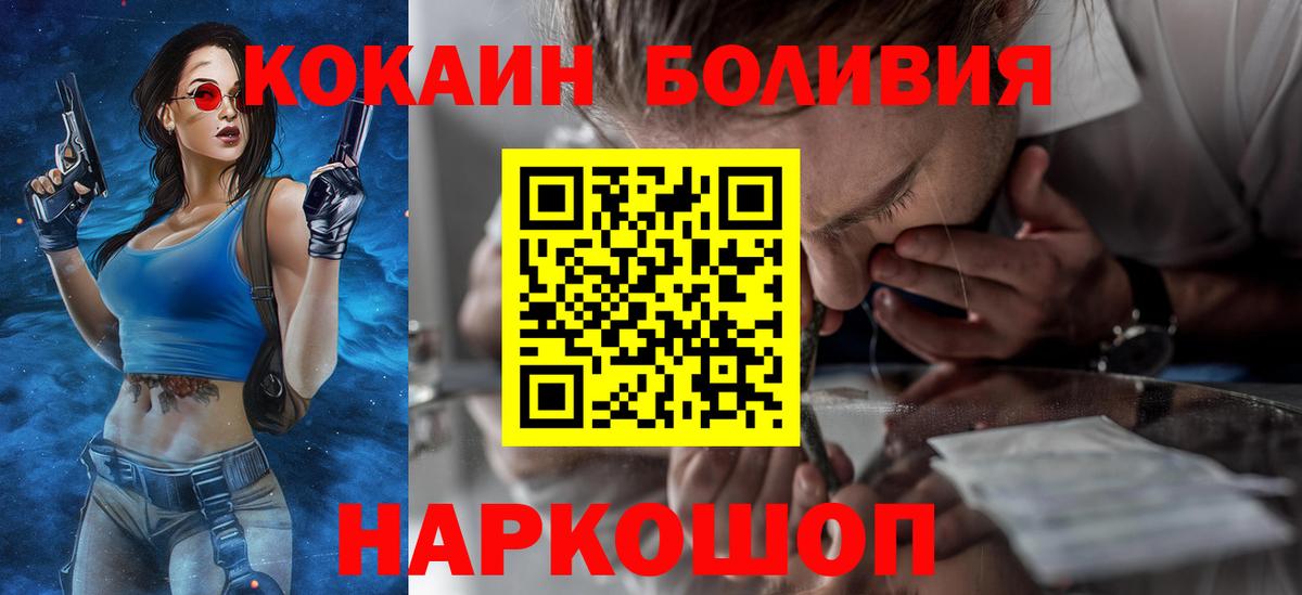 Кокаин Перу Ханты-Мансийск