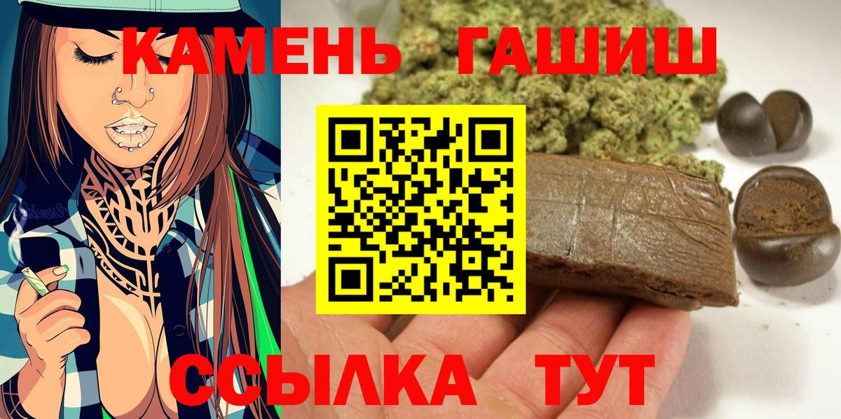 ГАШИШ индика сатива Ханты-Мансийск