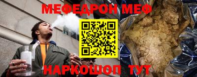 альфа пвп VHQ Нальчик