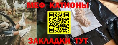 PSILOCYBIN Наро-Фоминск