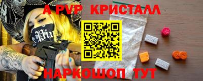 альфа пвп VHQ Нальчик