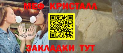 альфа пвп VHQ Нальчик