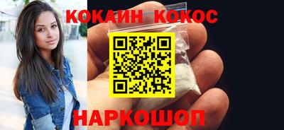 jwh Нарткала