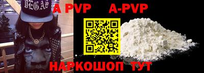 альфа пвп VHQ Нальчик