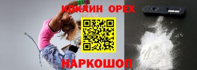 PSILOCYBIN Наро-Фоминск