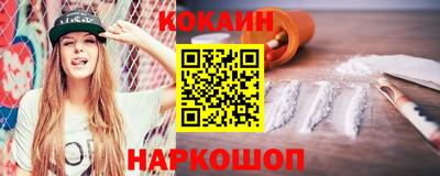 PSILOCYBIN Наро-Фоминск