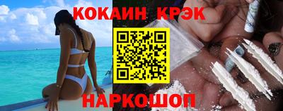 PSILOCYBIN Наро-Фоминск