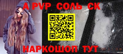PSILOCYBIN Наро-Фоминск