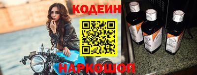 PSILOCYBIN Наро-Фоминск