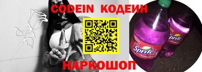 PSILOCYBIN Наро-Фоминск