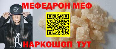 PSILOCYBIN Наро-Фоминск