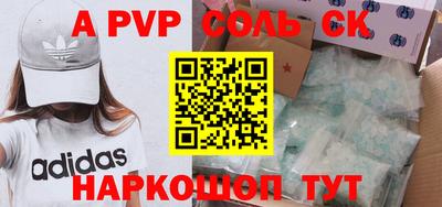 альфа пвп VHQ Нальчик