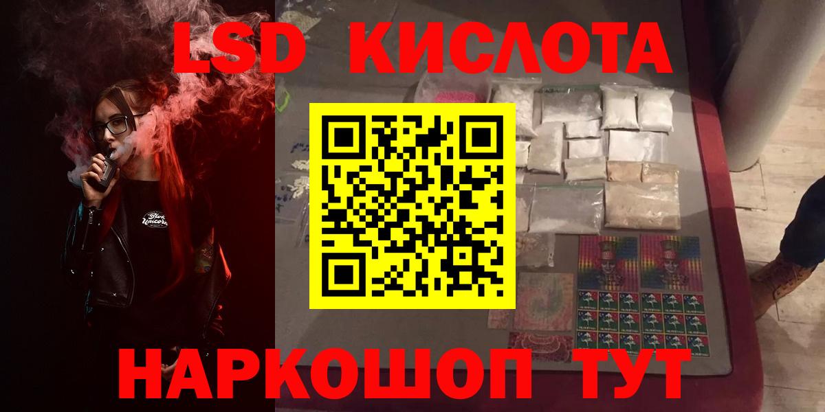 Ханты-Мансийск  Лсд 25 экстази ecstasy  Лсд 25 экстази  Лсд 25 экстази кислота  Вход с VPN 