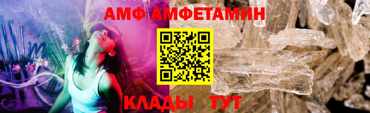 Метамфетамин пудра Ханты-Мансийск