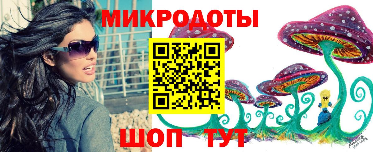 Галлюциногенные грибы мухоморы Ханты-Мансийск