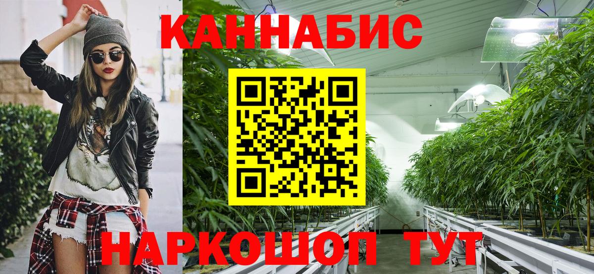 Бошки Шишки THC 21% Ханты-Мансийск
