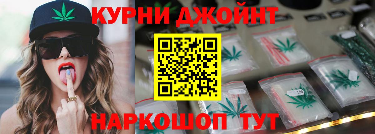 МАРИХУАНА тримм  Шишки марихуана White Widow  Ханты-Мансийск  Вход с VPN  Шишки марихуана Amnesia 